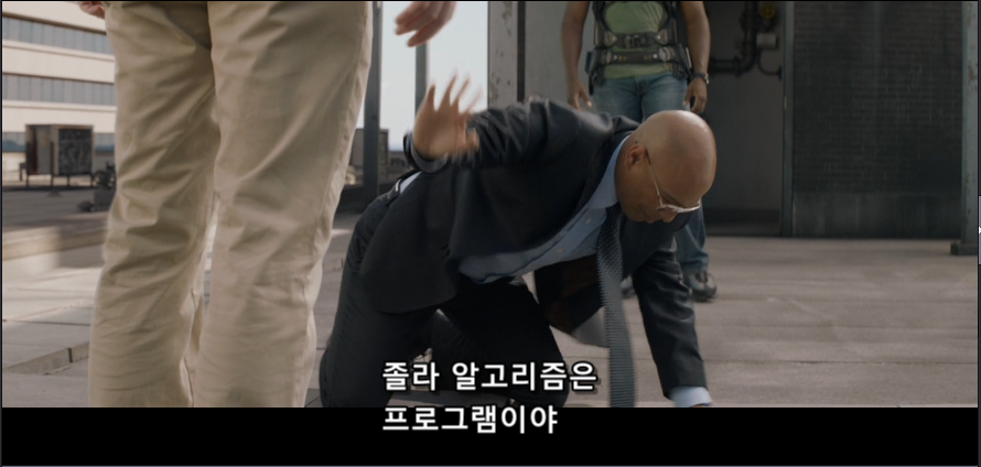 캡틴 아메리카;윈터솔져에서 언급되는 닥터 스트레인지 | 인스티즈