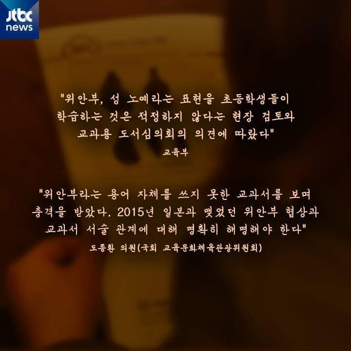 그들을 기억에서 지우는 나라 | 인스티즈