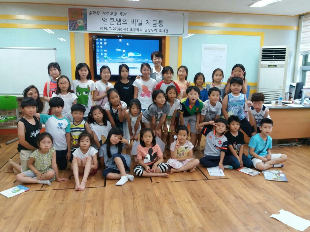 서천초등학교 이미지