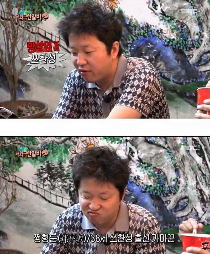 한국에서 성공한 중국인 | 인스티즈