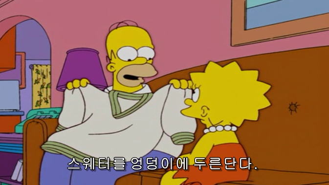 엉덩이가 크다고 놀림 받은 리사 | 인스티즈