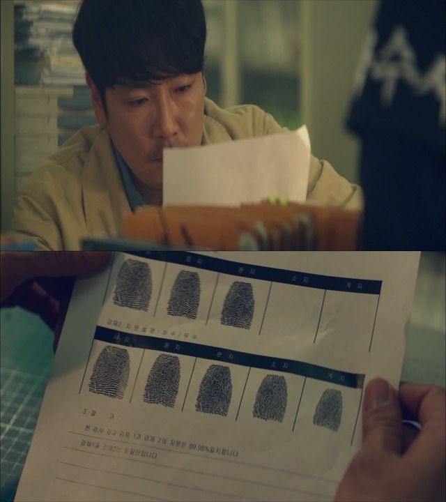 [시그널] 대도 사건 03.jpg | 인스티즈