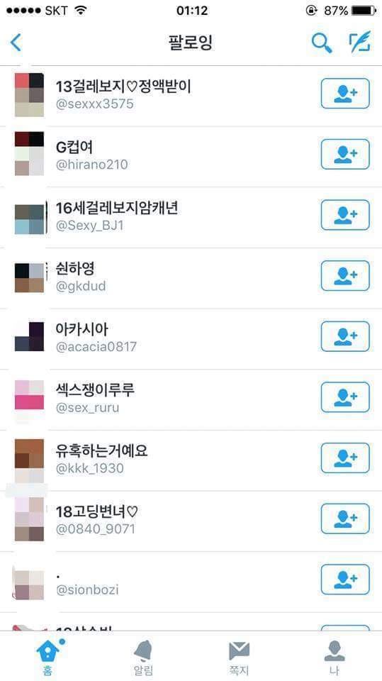 장제원 아들 고등랩퍼 장용준 과거이력 | 인스티즈