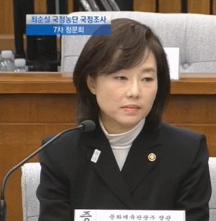 빡친 조윤선.gif | 인스티즈