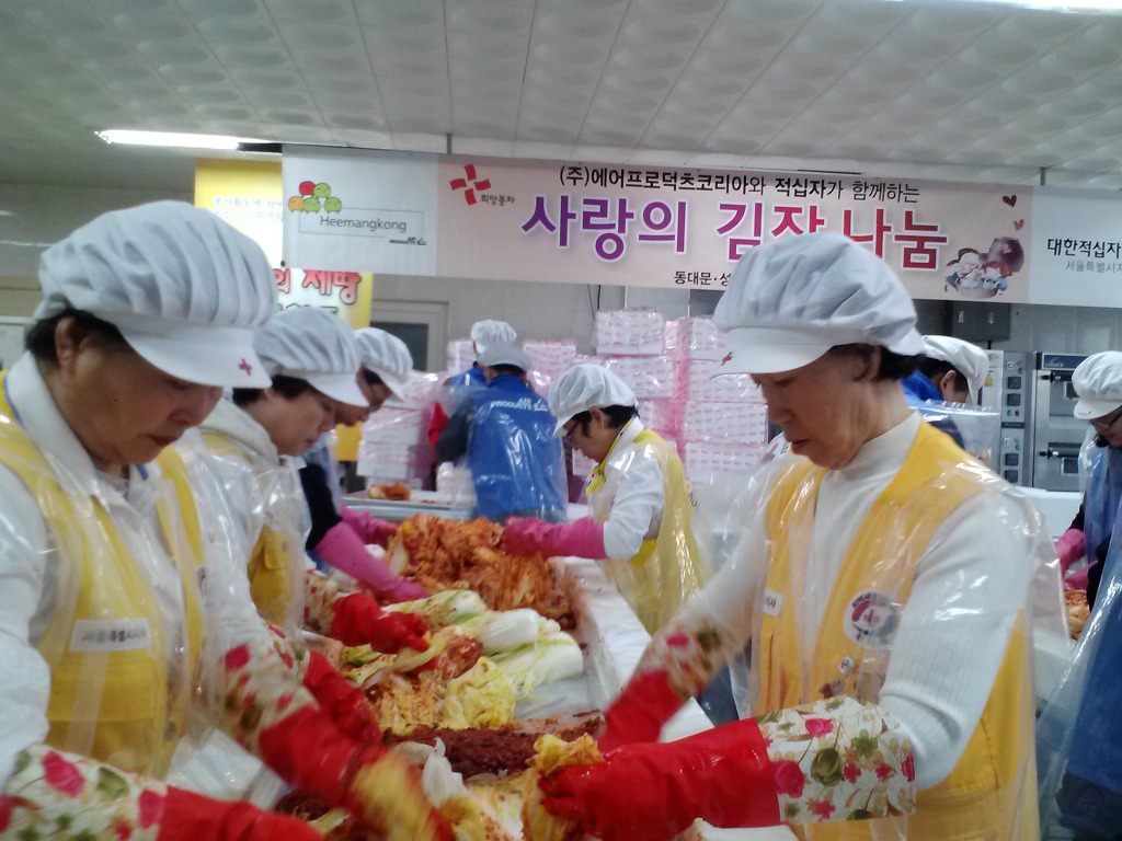 에어프로덕츠코리아(주) 이미지