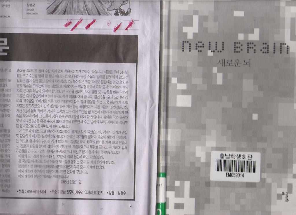 윤성호변호사사무실 이미지