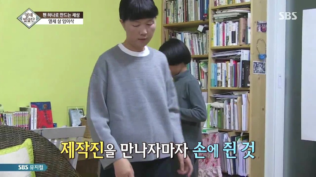 [영재발굴단] 펜 하나로 모두를 놀라게 한 아이 - 1 | 인스티즈