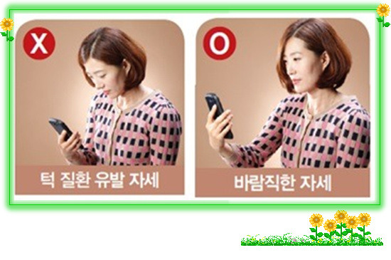 인생폰 이미지