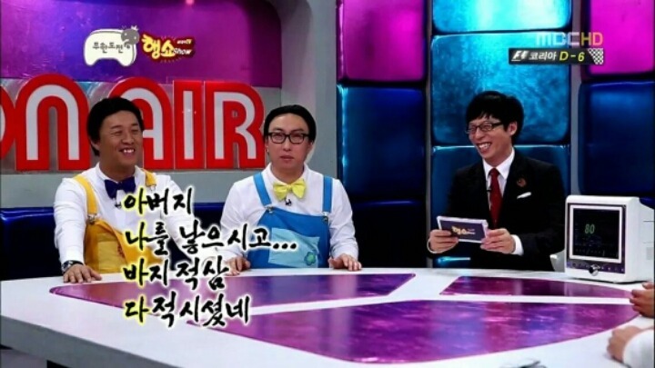 [무한도전] 삼행시 사행시 오행시 | 인스티즈