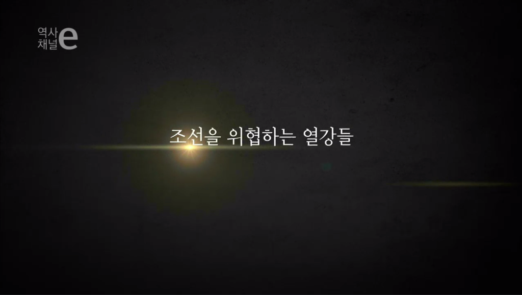 어떤 나라의 기억 | 인스티즈