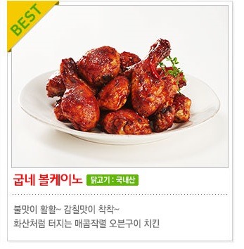  치밥(치킨+밥)으로 먹으면 매우 맛있다고 하는 치킨 메뉴들 | 인스티즈