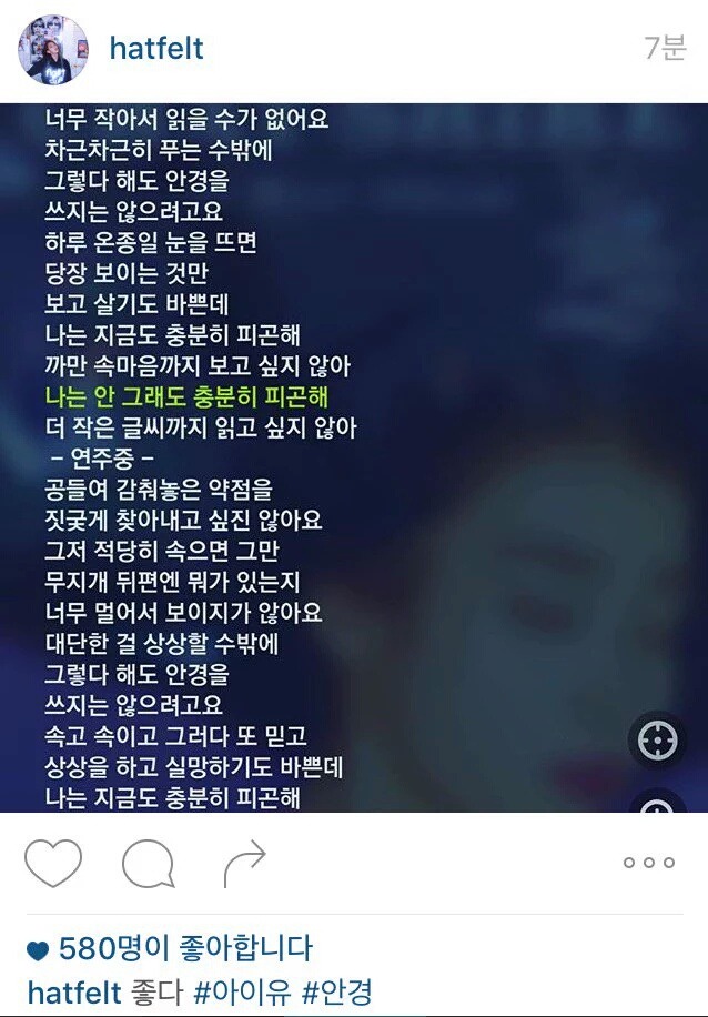 예은 인스타 | 인스티즈