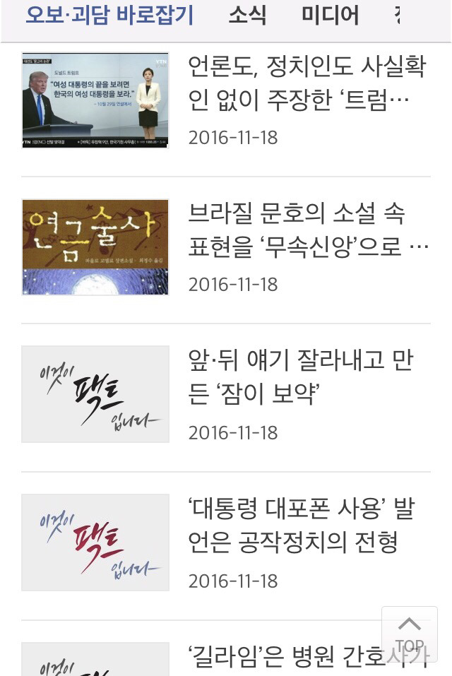 청와대 홈페이지 근황.jpg | 인스티즈