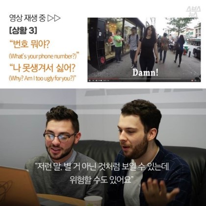 캣콜링(Catcalling) | 인스티즈