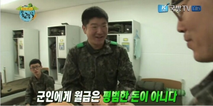 군인에게 월급이란? | 인스티즈