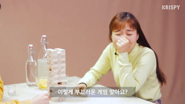 흔한 5년차 커플의 술게임 | 인스티즈