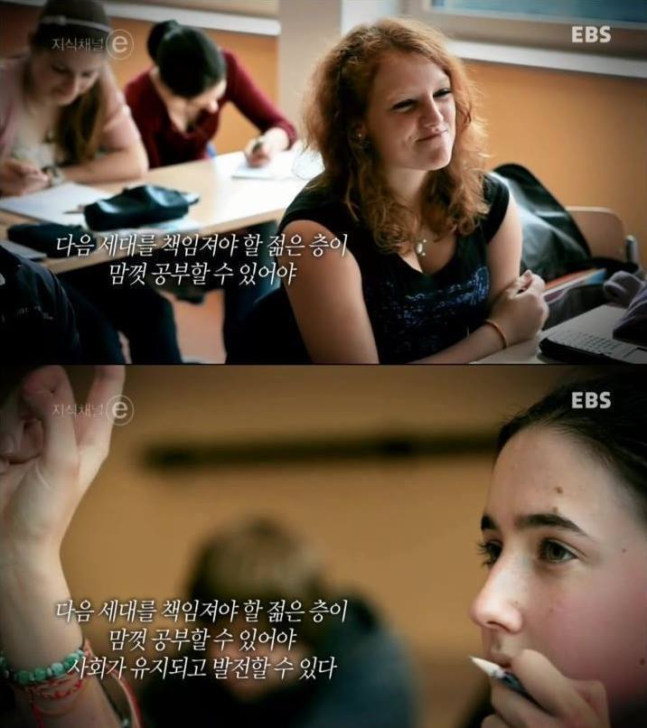 독일 대학생의 위엄 甲.jpg | 인스티즈