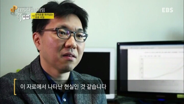 수능성적과 연봉의 관계 | 인스티즈