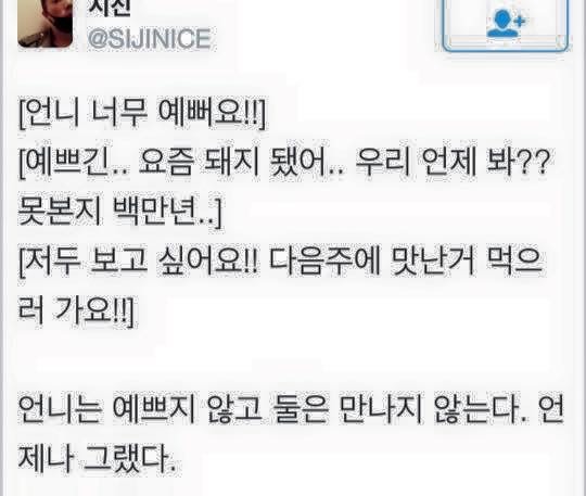 여자들 페북 특징.jpg | 인스티즈