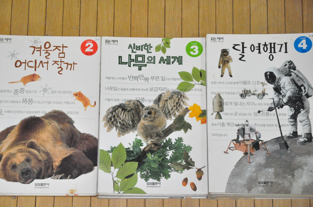 삼성출판사롯데 이미지