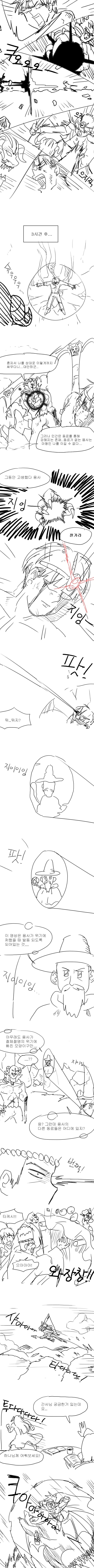 조별 과제 용사 | 인스티즈