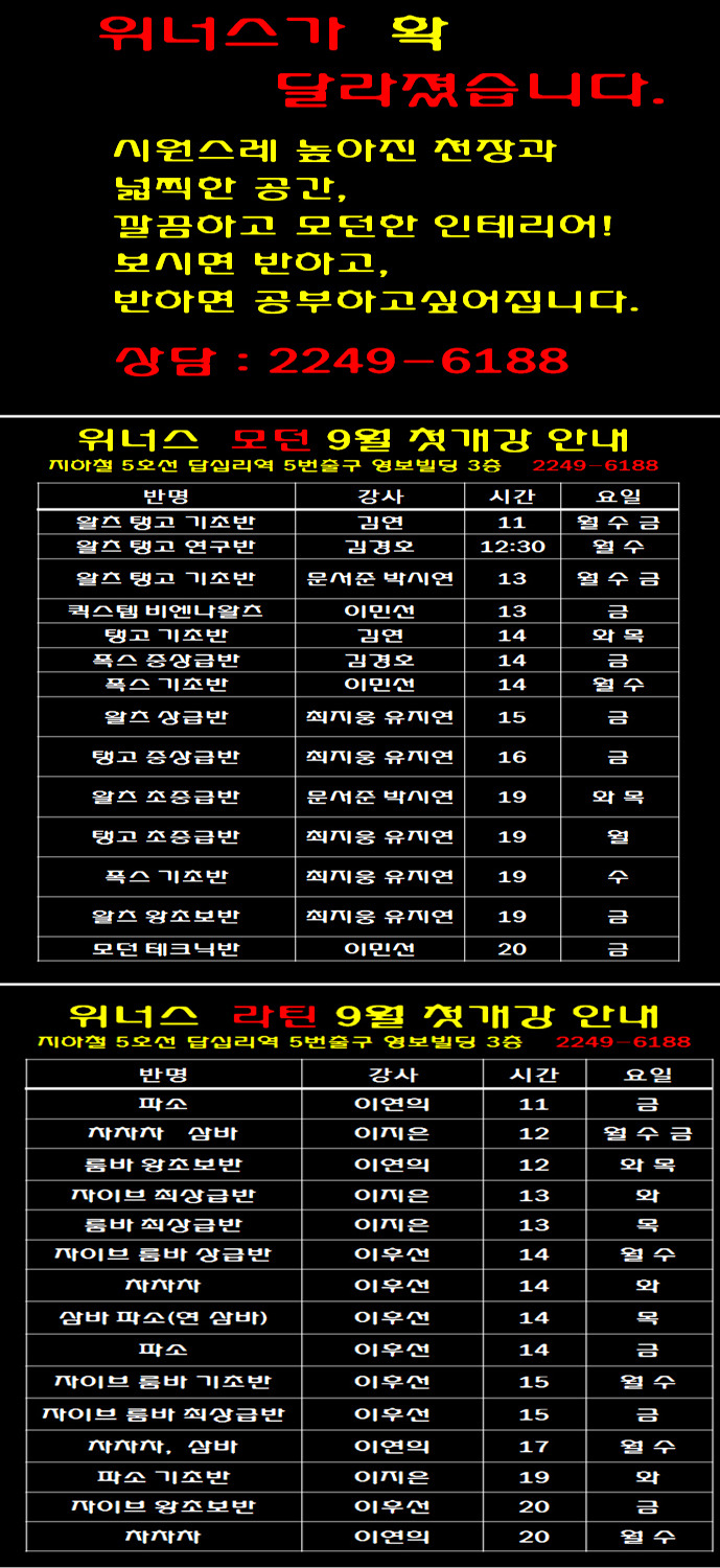 스포츠위너스 이미지