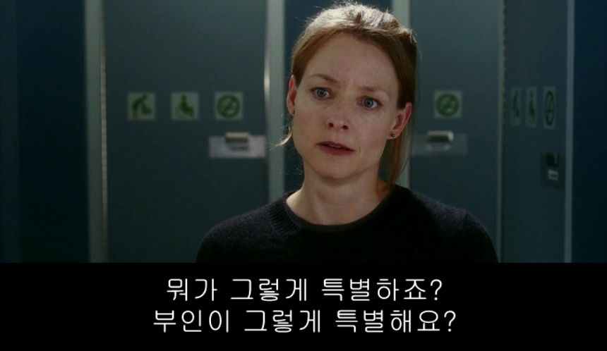 플라이트 플랜(Flightplan) - 3 | 인스티즈