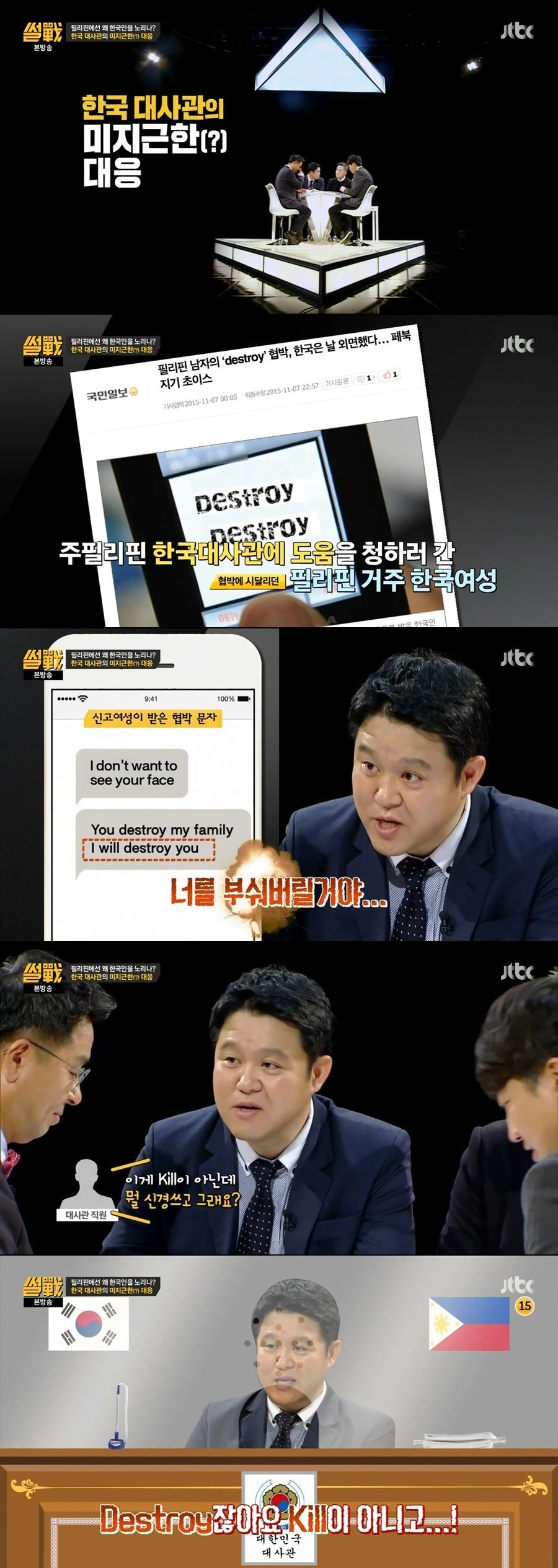 안죽인다자나 | 인스티즈