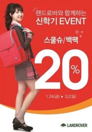 나연이 중학생 시절 .gif | 인스티즈