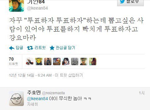 기안 인생 최대 흑역사.jpg | 인스티즈