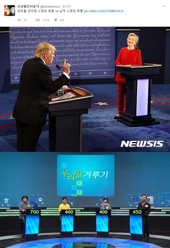 모두들 생각한 스탠딩 토론 vs 실제 스탠딩 토론 | 인스티즈