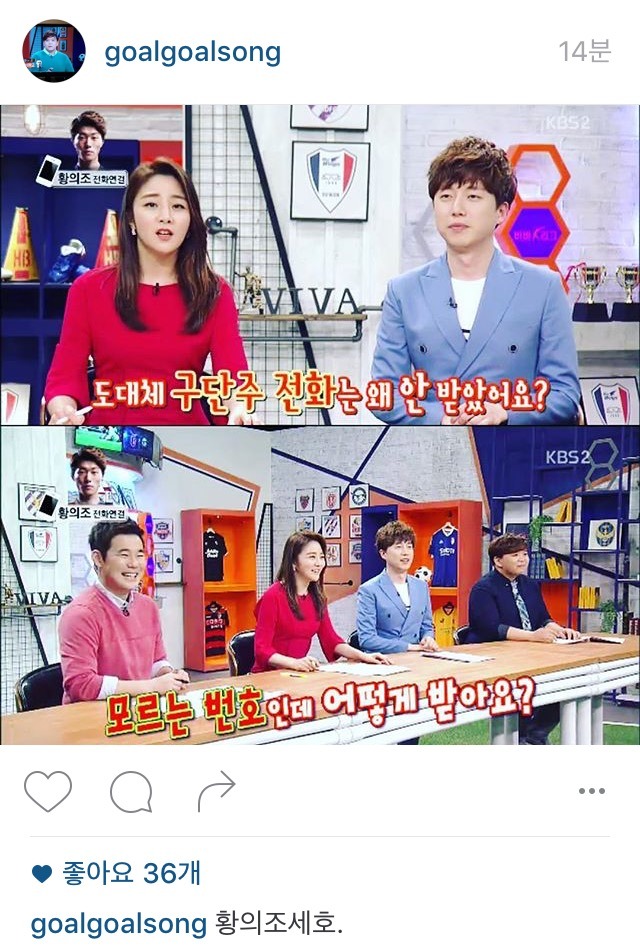 서호정 기자 인스타 | 인스티즈