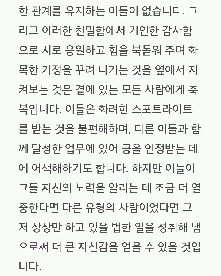 성격 테스트 | 인스티즈