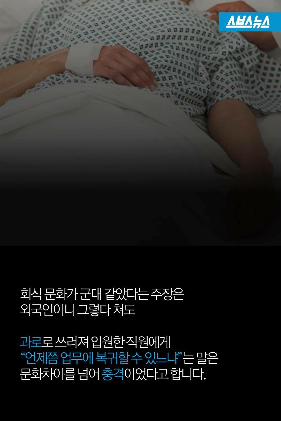 한국은 미쳤다 | 인스티즈