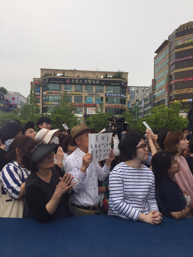 오늘 문재인 후보 일산 유세장 노부부.jpg | 인스티즈