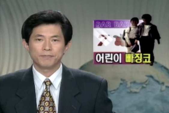 [헐이럴수가] 20여년전에 학교앞 문방구에 있었던 슬롯머신.jpg | 인스티즈