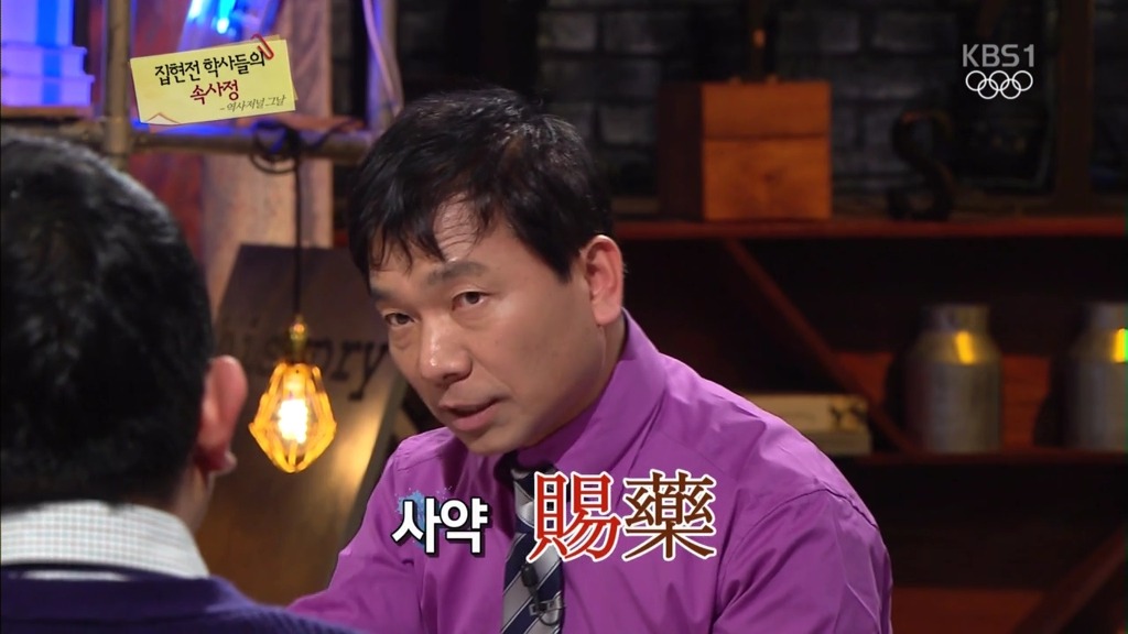 의외로 많은 사람들이 잘못 알고 있는 단어 | 인스티즈