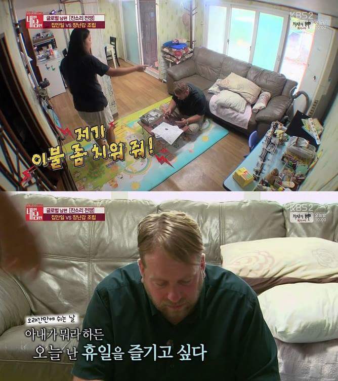 아내의 잔소리때문에 빡친 미국 남자.jpg | 인스티즈
