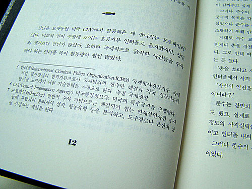 아이돌팬북 중에서 팬북디자인 퀄리티甲 | 인스티즈