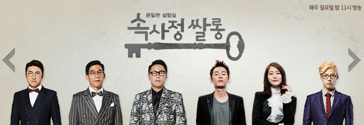 다시보고싶은 JTBC 예능프로 | 인스티즈