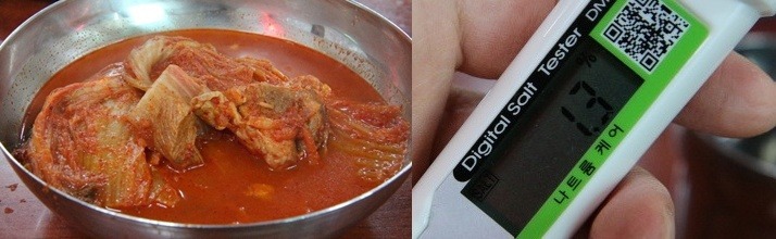착한김치 이미지