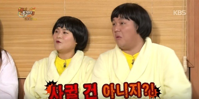 김숙이 김수용에게 소개시켜준 일본녀 썰 | 인스티즈