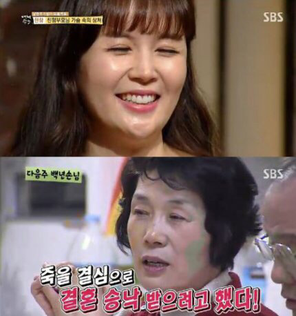 알고보면 영화같은 장영란 결혼스토리 | 인스티즈