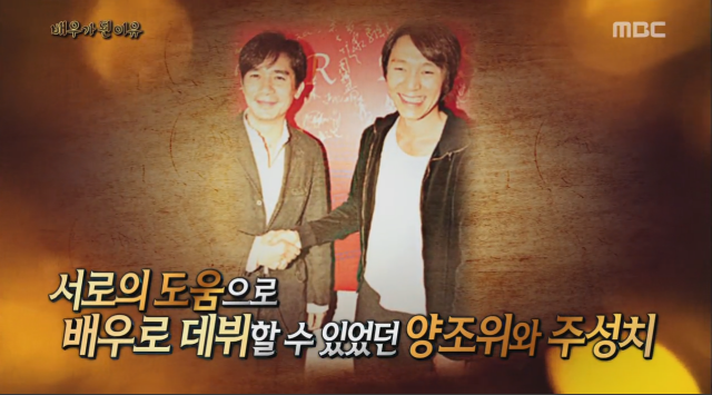 배우가 된 이유...jpg | 인스티즈