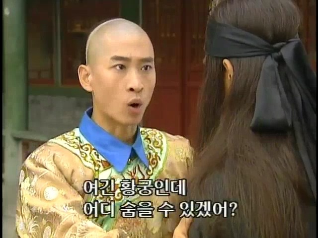 [황제의딸2] 16. 재회 | 인스티즈