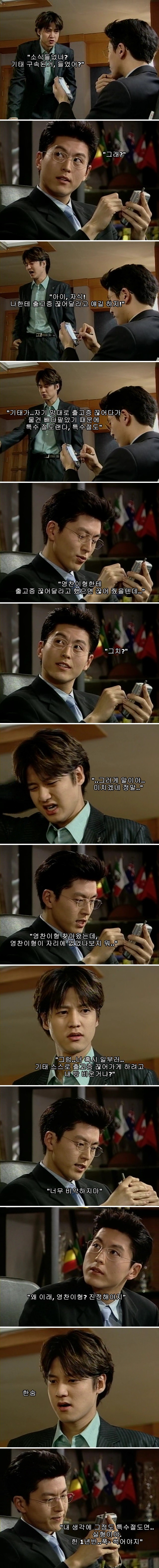 명랑소녀 성공기 9-4 브금유 | 인스티즈