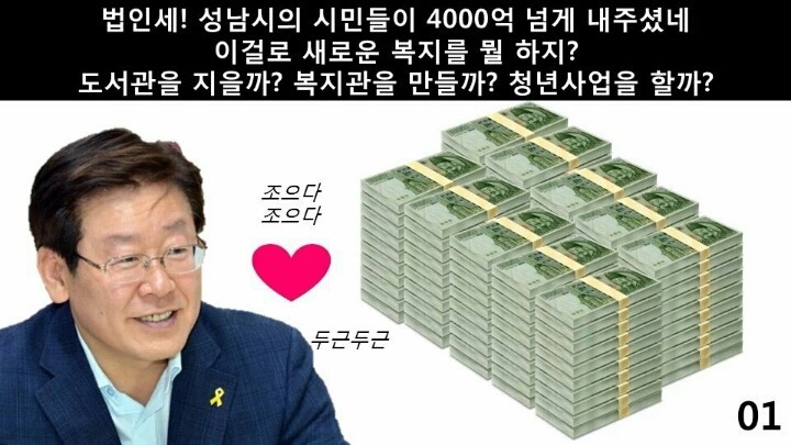 성남시민이 보면 빡치는 글.jpg | 인스티즈