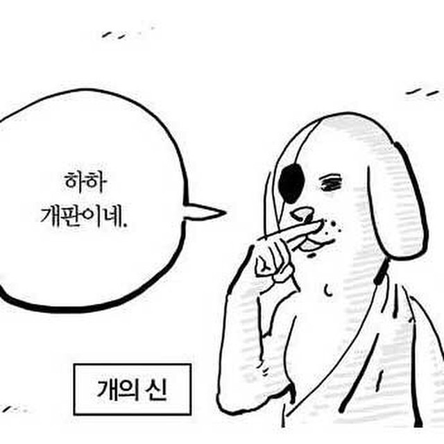 파워디지몬에서 열받는 설정 | 인스티즈