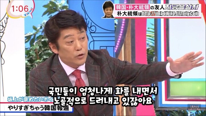 한국에 자주 술마시러 오는 아재가 본 이번 사태에서 한국 국민들 | 인스티즈