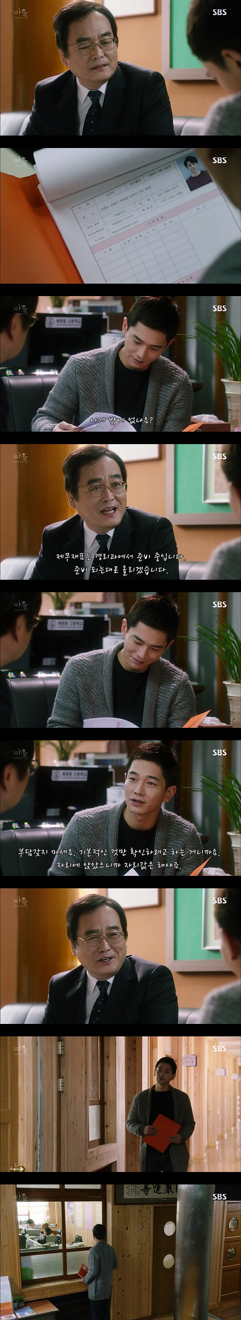재밌는 스릴러 드라마마을 : 아치아라의 비밀EP03 아무도 찾지 않는 여자 : 2 | 인스티즈